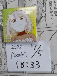 3672177 B
