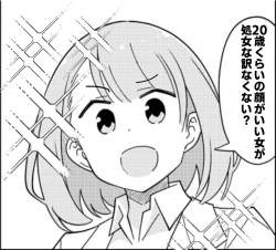 385809 B