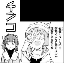 82586 B