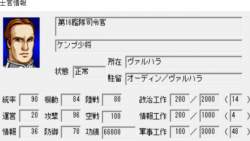 65485 B