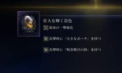23488 B