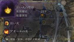 231716 B