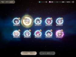 3056870 B