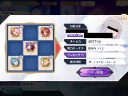 274679 B