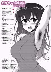 2298044 B
