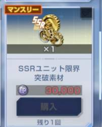 751000 B