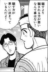 69981 B