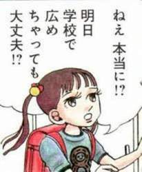 37842 B