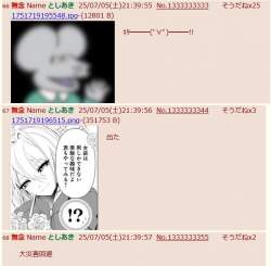 96808 B