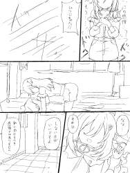 571261 B