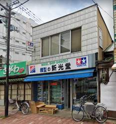 263966 B