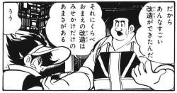 74866 B