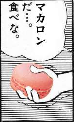 73577 B