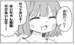 53277 B