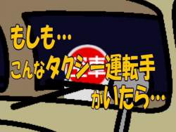 3772806 B