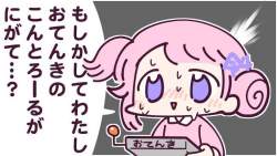 54873 B