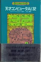 27534 B