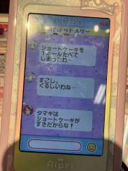 502584 B