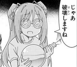 70816 B