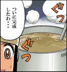 73888 B