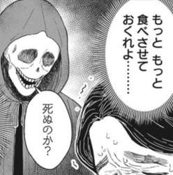 87745 B