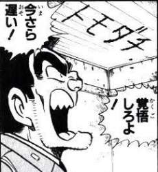39577 B