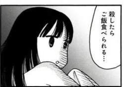 92783 B