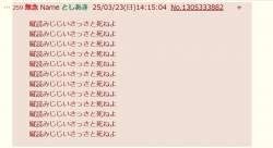 281288 B