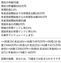 49599 B