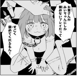 74389 B