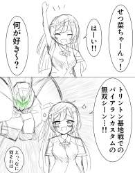 466751 B