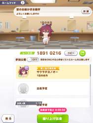 1078575 B