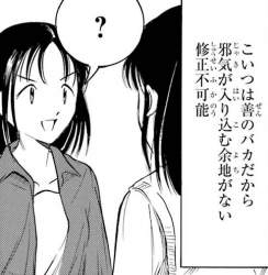 71073 B