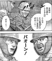 246716 B