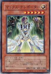79780 B