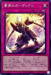 69701 B