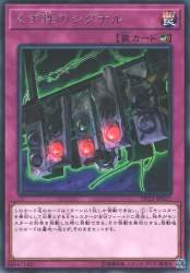 104603 B