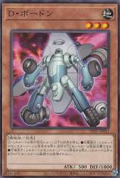 79745 B
