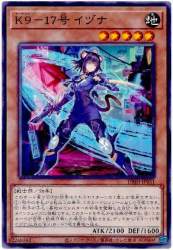 79701 B