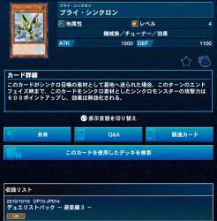 2516517 B