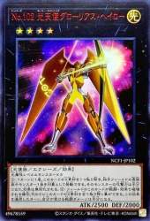 73198 B