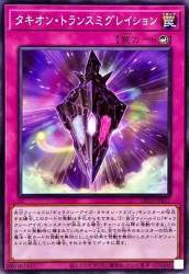 71721 B