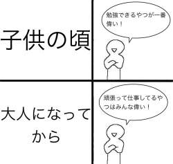 70234 B