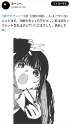 525452 B