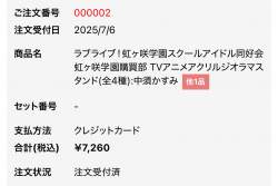 208664 B