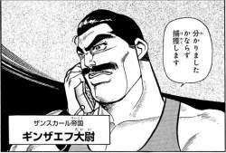 54043 B