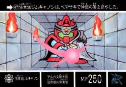 72561 B