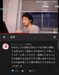 82443 B