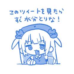 547408 B