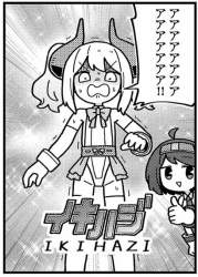 144888 B